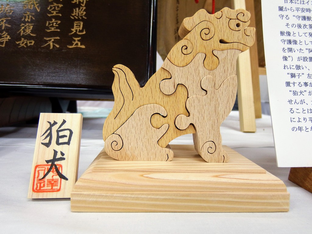 DSCF0230-001