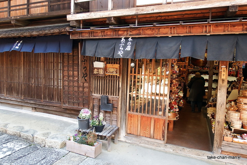 妻籠宿-032