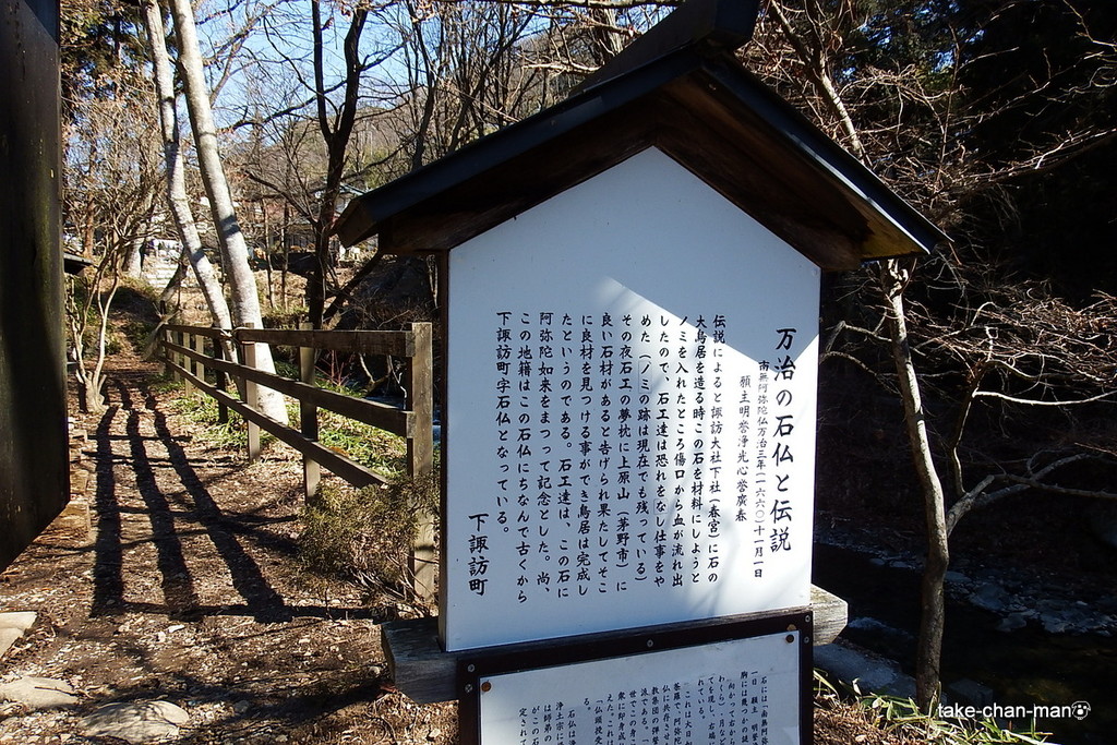 万次の石仏-005