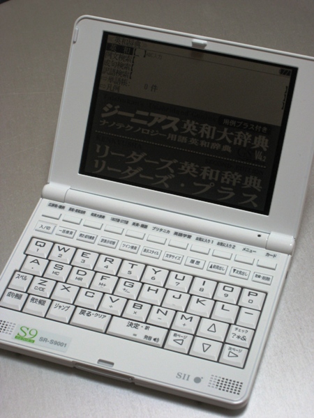 SR-S9001_02