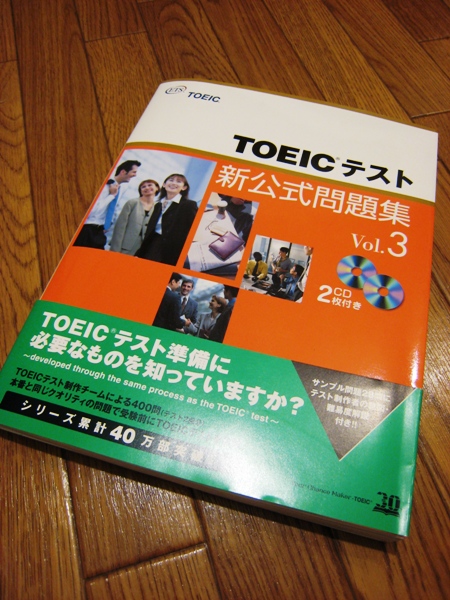 ETS_TOEIC_01