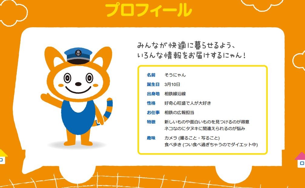 キャプチャ.JPG