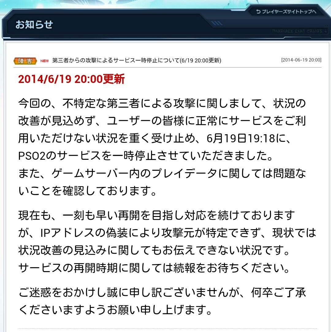 (っ\u0027ヮ\u0027c)\u003cクソワロリッシュ