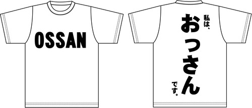 t-body-1000のコピー