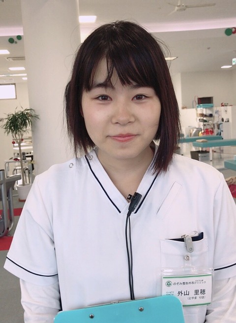 外山さん