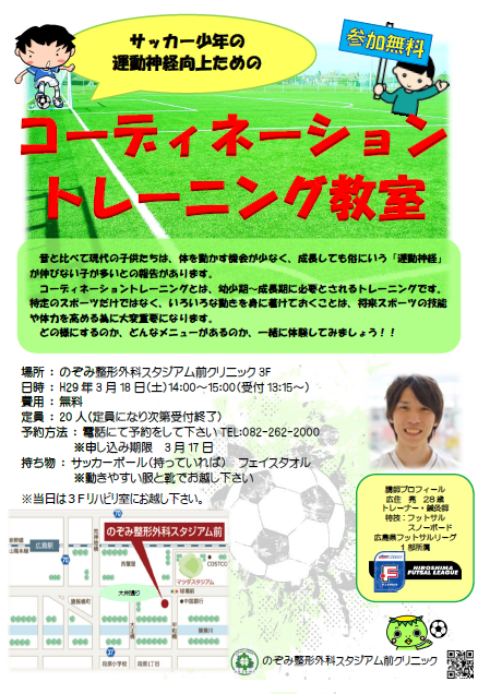 サッカーPNG