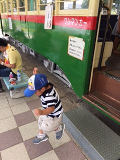 ぴょんっ!