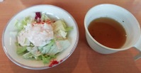 ランチサラダ&スープ