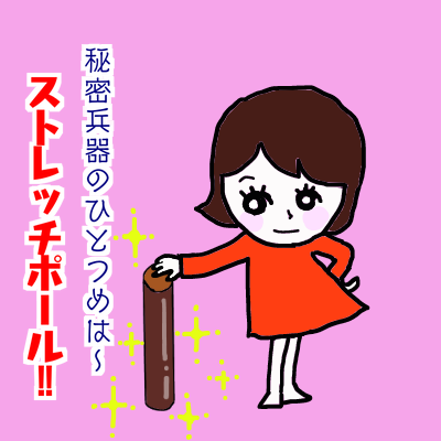 ポーズ決めてみた