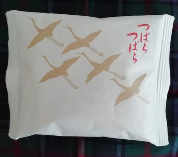つばらつばら