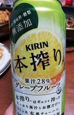 お正月の残り
