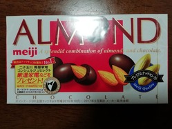 アーモンドチョコレート