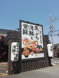 米福