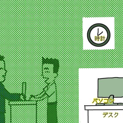 事務所右手