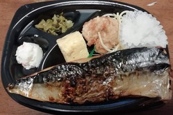 ほっともっとサバ塩焼き