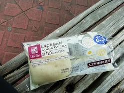 たまごパン