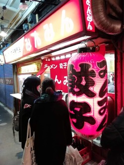 みんみん外観