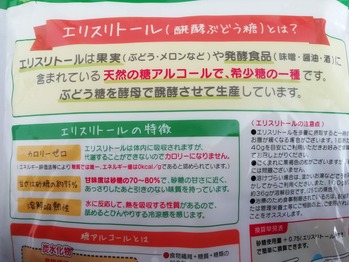 ウラ