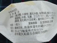 かもめの玉子