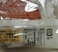通りもん栄養成分