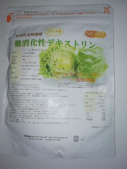 難消化性デキストリン