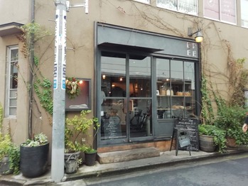 お店外観