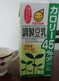 豆乳カロリーオフ