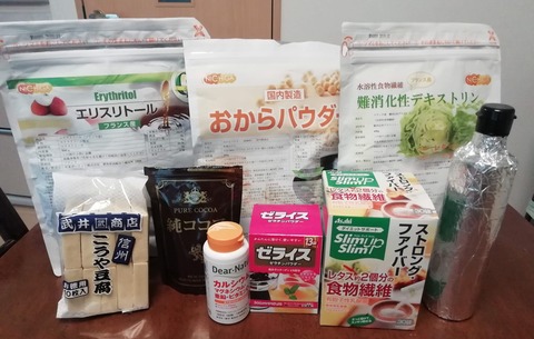 ダイエット用