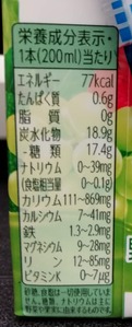 鉄分 栄養成分