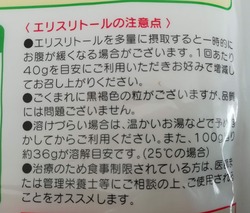 ウラ