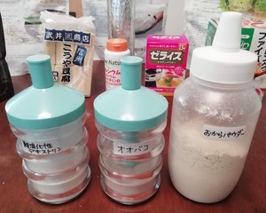 入れ物