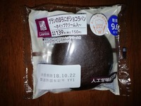 ローソンロカボパン
