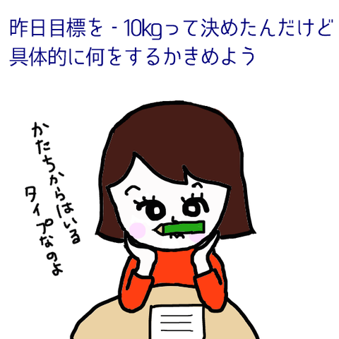計画中
