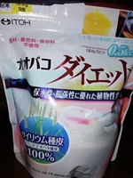 オオバコダイエット