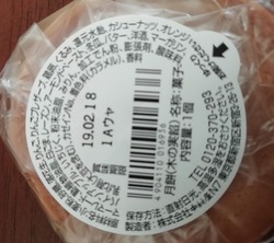 月餅ラベル