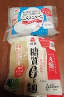 糖質ゼロ