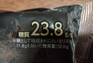 チョコケーキ糖質