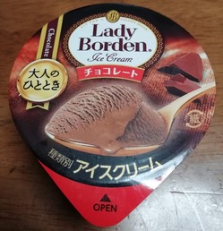 レディボーデン