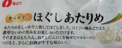 説明