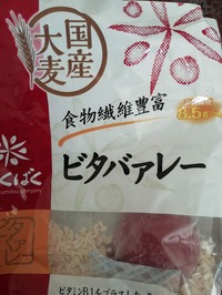 麦