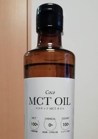 MCTオイル