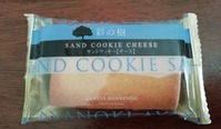 ランチクッキー