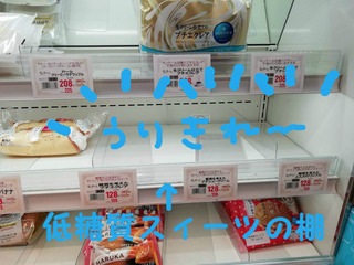 ない‼
