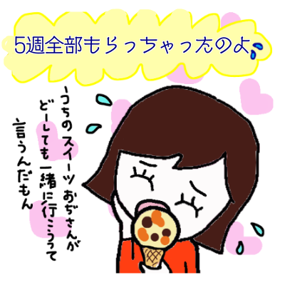 皆勤賞