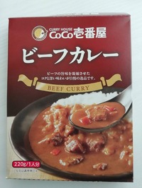 ココイチカレー