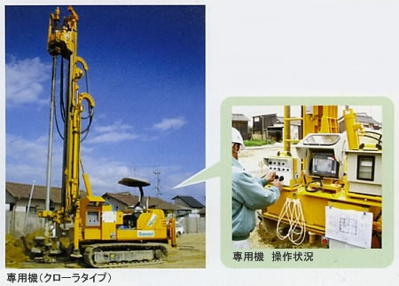 セミパイル 施工マシン・施工状況