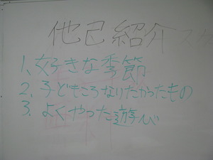 第6回夜間DX会御題