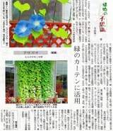 植物の不思議 第18回