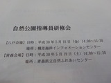 DSCN1777