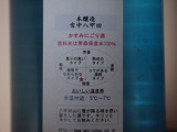 裏書